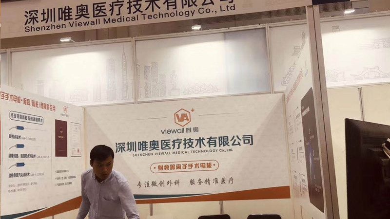 医院标识牌材质规范：材质选择与合规要点解析
