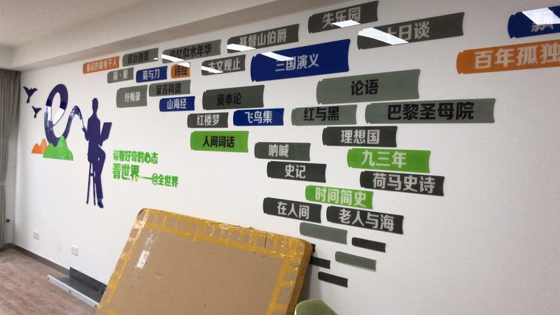 平面设计配色方案：如何打造视觉冲击力