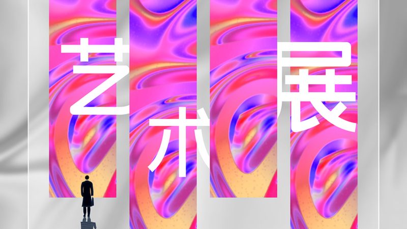 特装展台搭建流程全解析，让你的展会更具吸引力