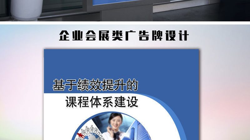 喷绘广告制作成本解析：揭秘一平方米价格背后的因素**