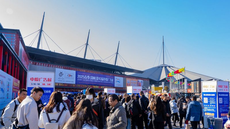 广告设计与制作加盟，如何选择更合适？**